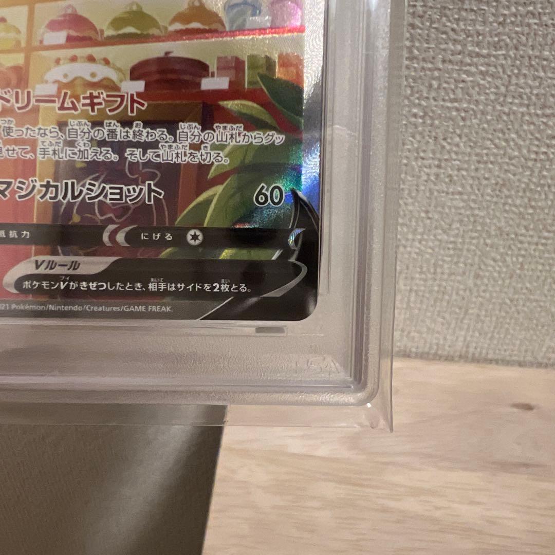 【PSA10】ニンフィアV SR