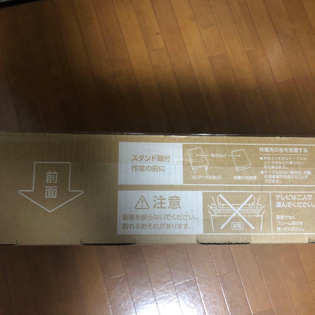 Hisense 40A4N スマートテレビ 40V型新品未開封