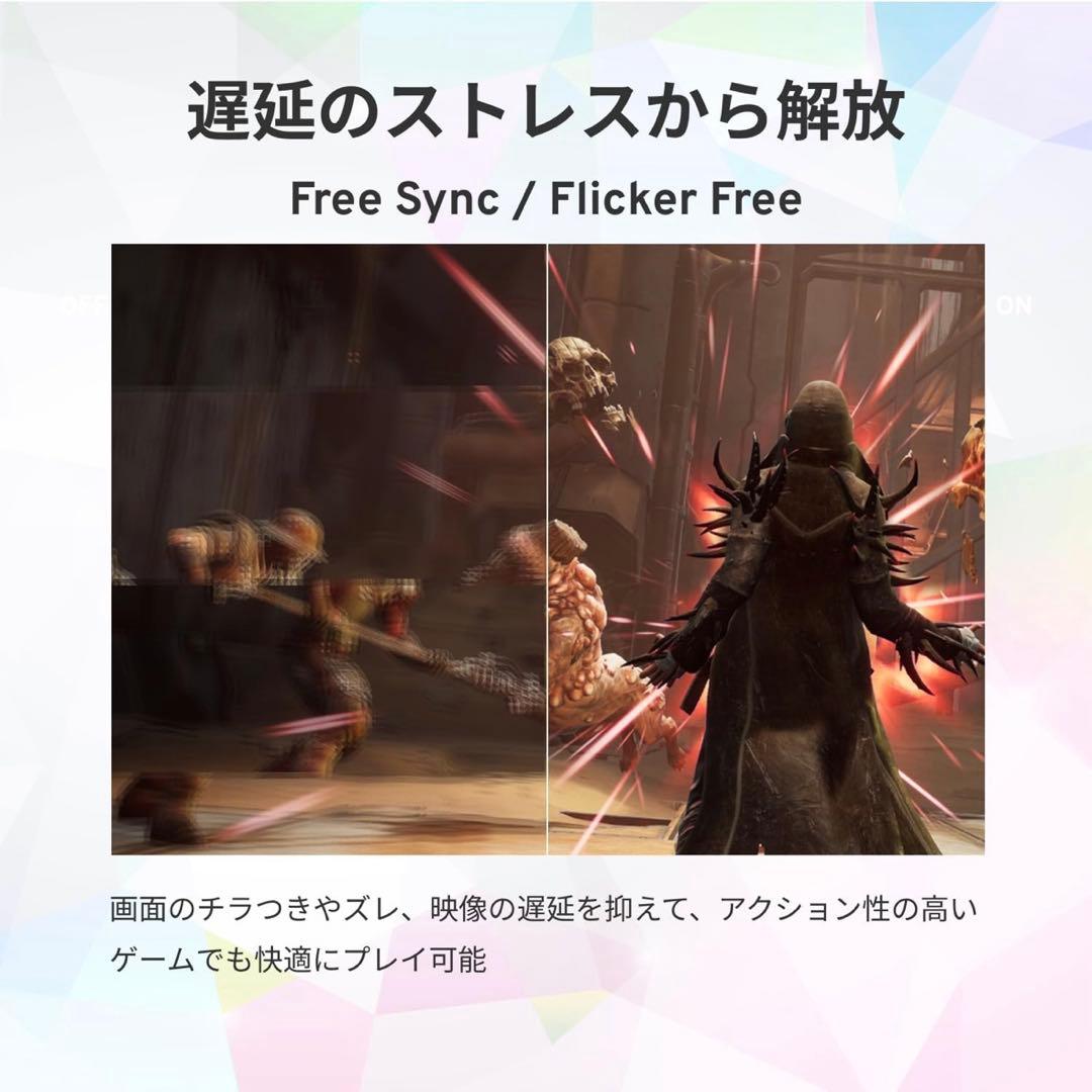 【新品・未使用】Pixio PX248wave ゲーミングモニター(black)