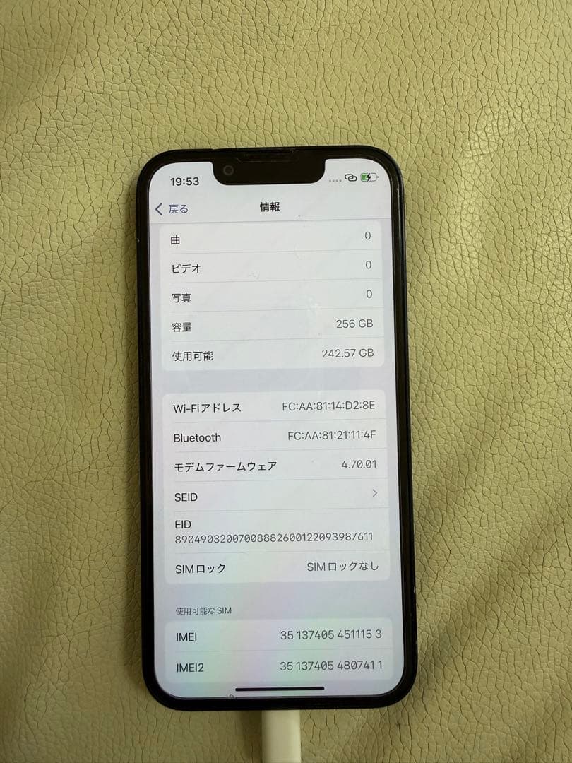 iPhone 13 mini 256GBミッドナイト 本体 + iFaceケース