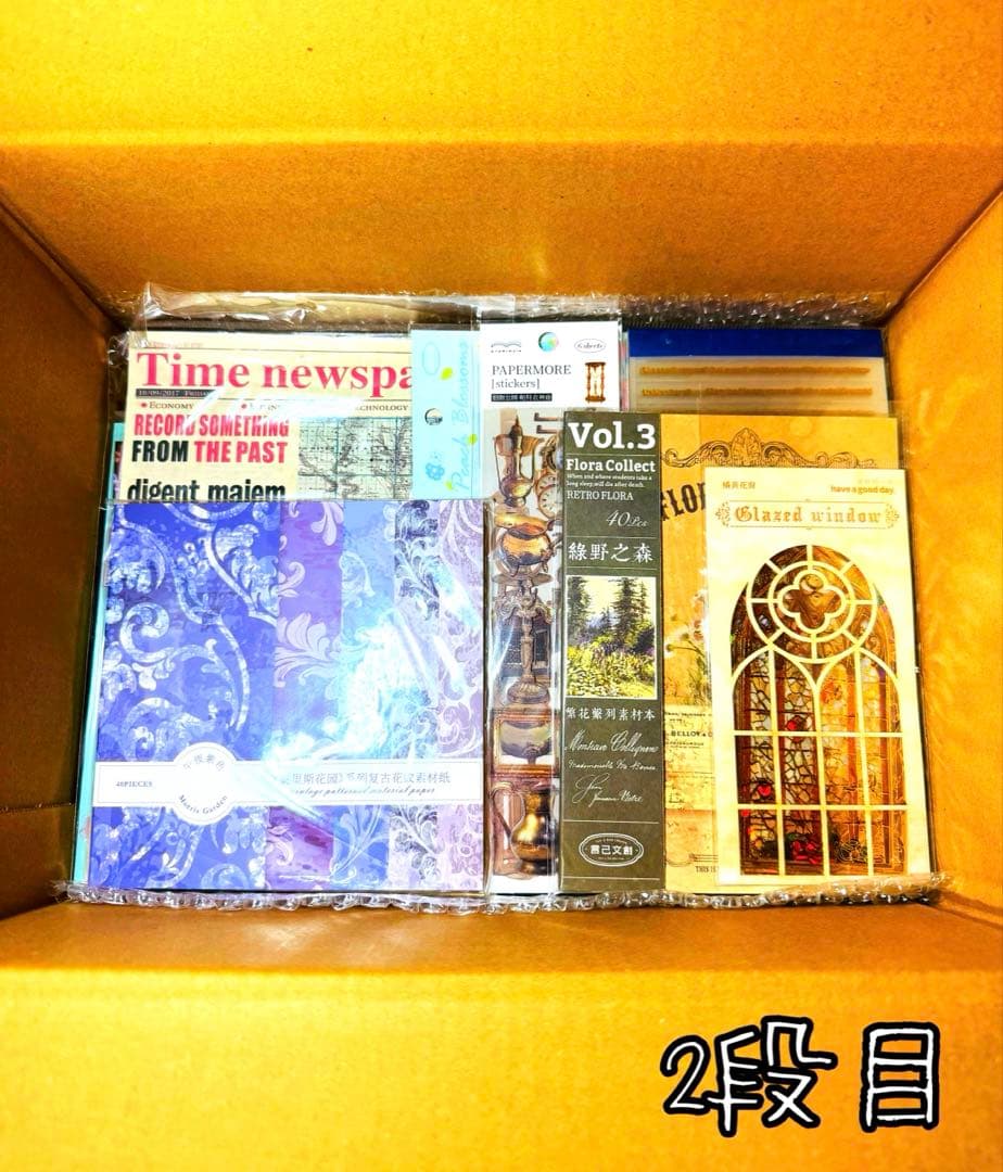 ⚠️最終値下げ⚠️断捨離SALE♡⃛海外マステ・コラージュ素材他大量まとめ売りSP④