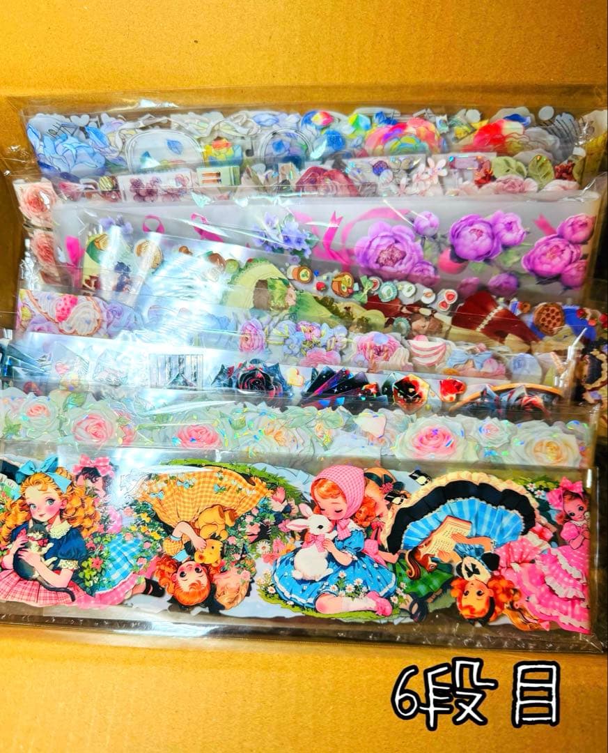 ⚠️最終値下げ⚠️断捨離SALE♡⃛海外マステ・コラージュ素材他大量まとめ売りSP④