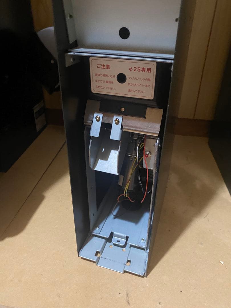 【未使用保管品】メダルサンド 下皿タイプ AMS-3XⅢ 動作OK