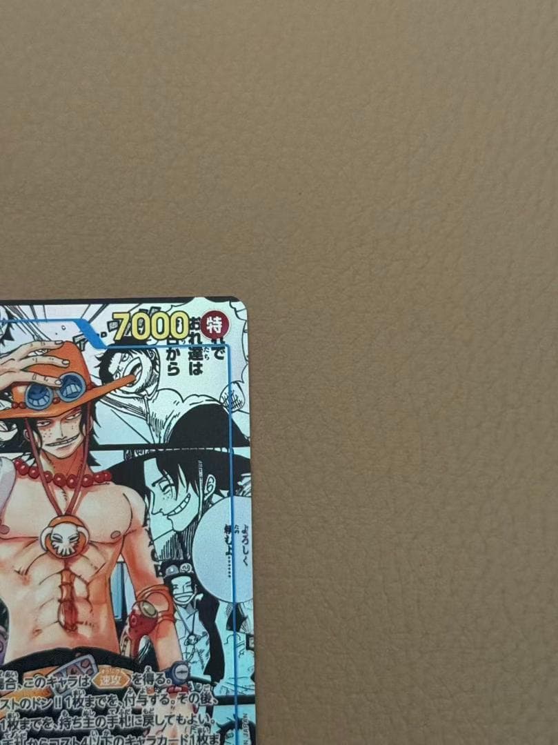 コミックパラレル　ポートガス・D・エース　OP13-119　SEC★　難あり