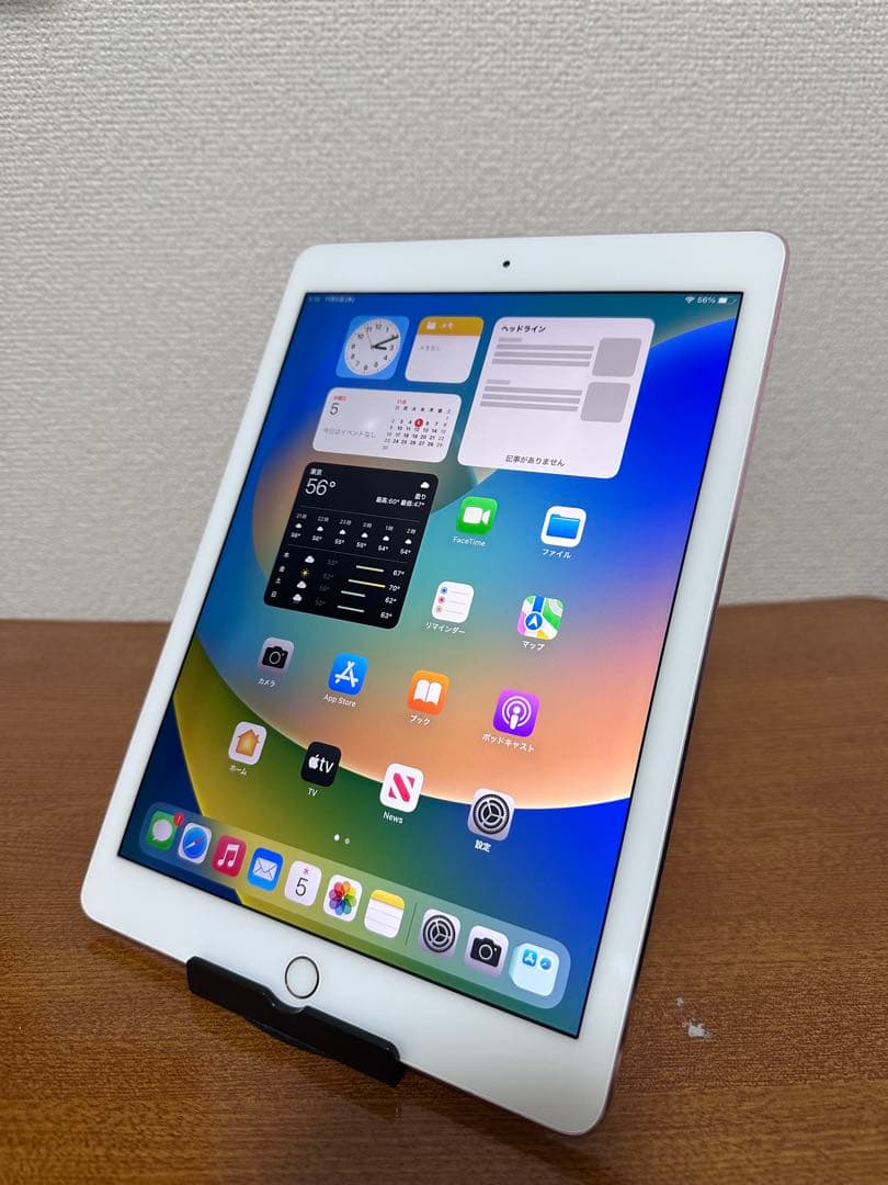 iPad Pro 9.7インチ 32GB WiFi + セルラー