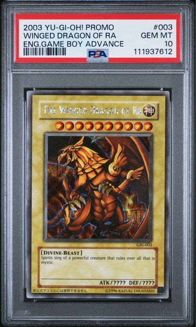 【PSA10】ラーの翼神竜　英語　シークレット　GBI-003