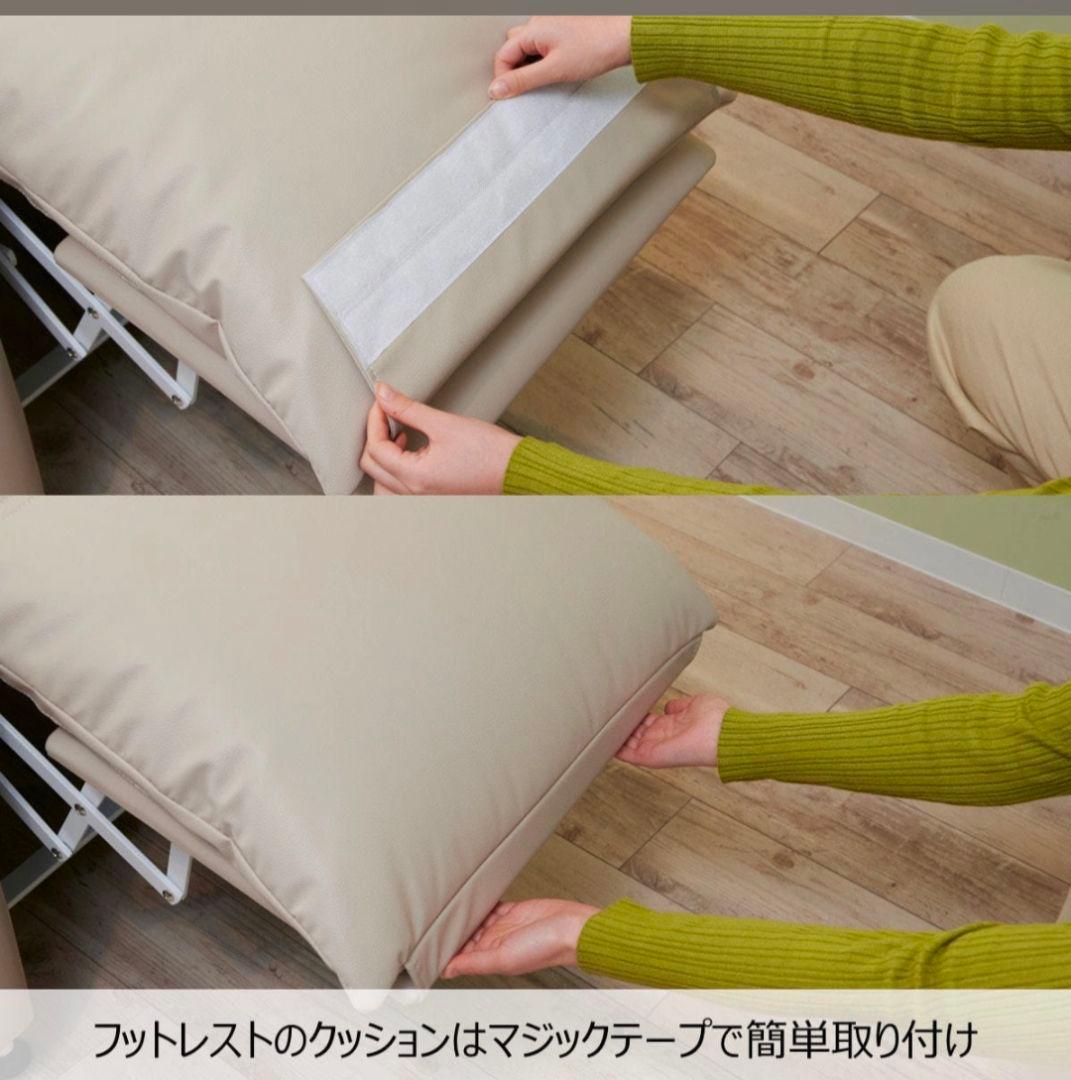 リクライニング 1人掛けソファ ブラウン