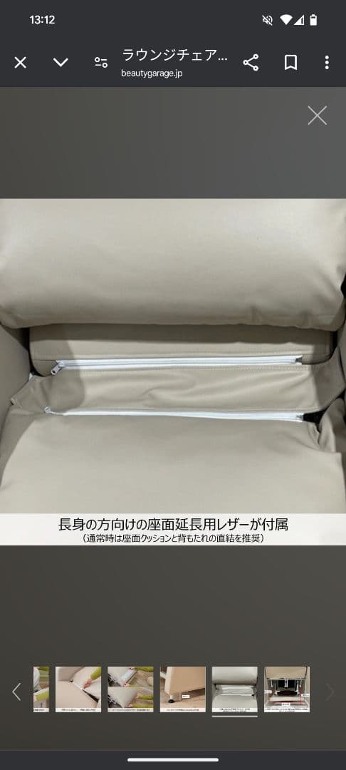 リクライニング 1人掛けソファ ブラウン