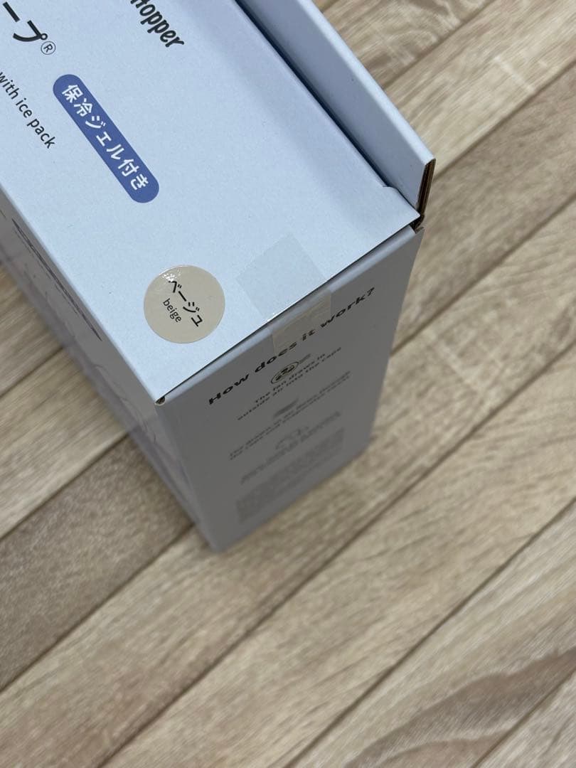 【2025年】空調ベビーケープ　Baby Hopper ベビーホッパー　ベージュ