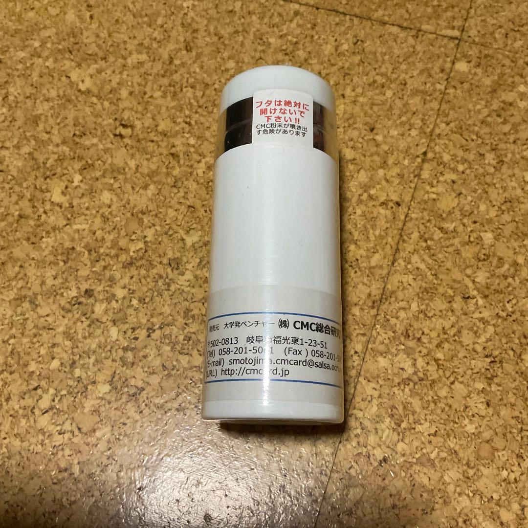 電磁波対策　CMC総合研究所[正規品]CMCスタビライザーNo.5（白）