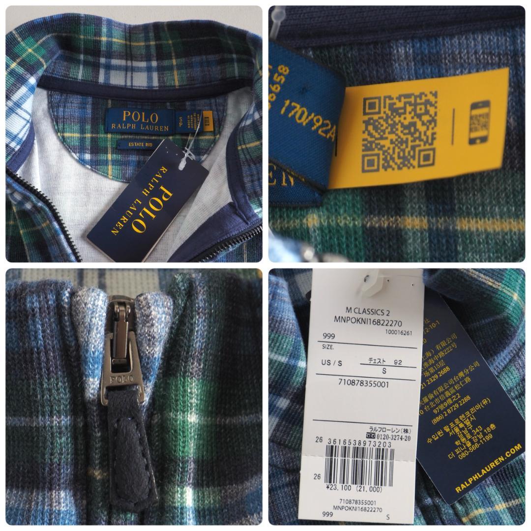ラルフローレン　新品タグ付き　スウェット　ハーフジップ　チェック柄