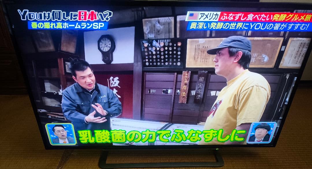 東芝 REGZA 4Kテレビレグザ 43G20X