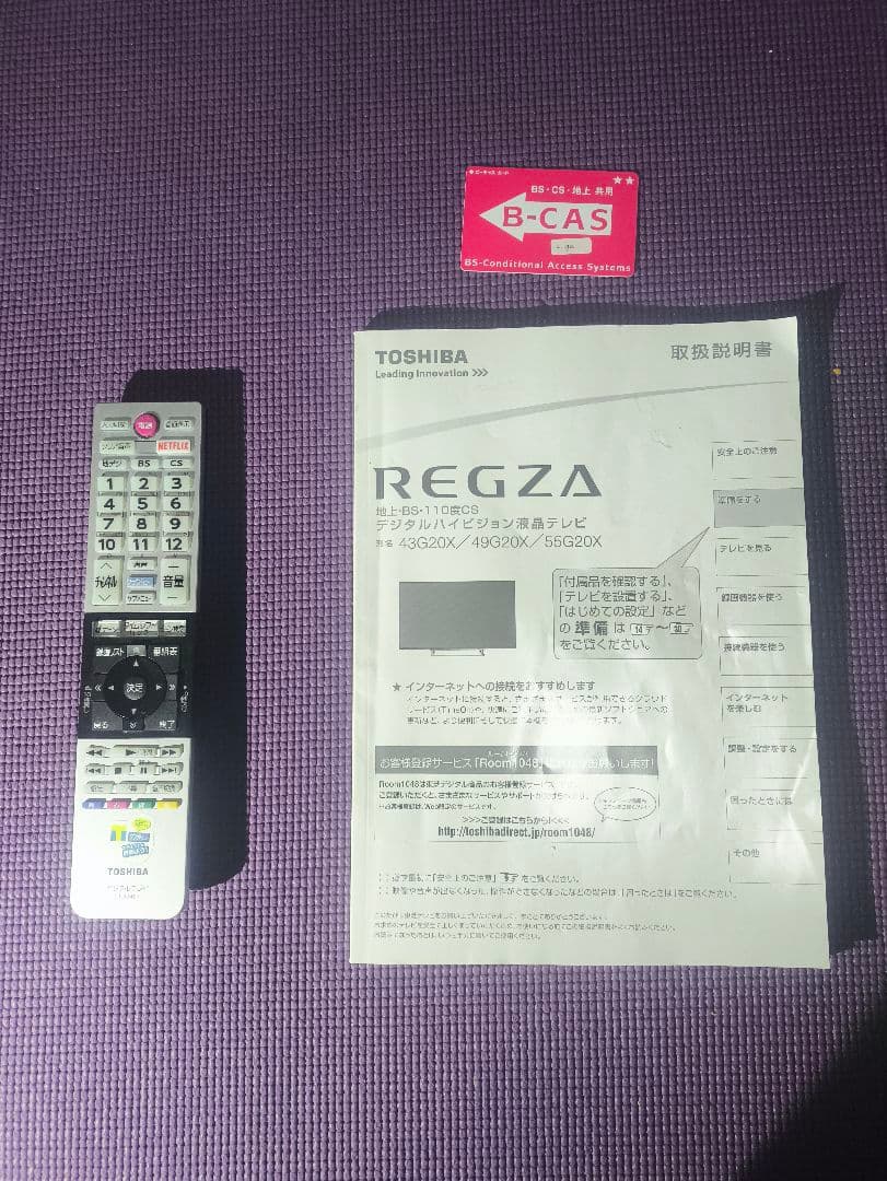 東芝 REGZA 4Kテレビレグザ 43G20X