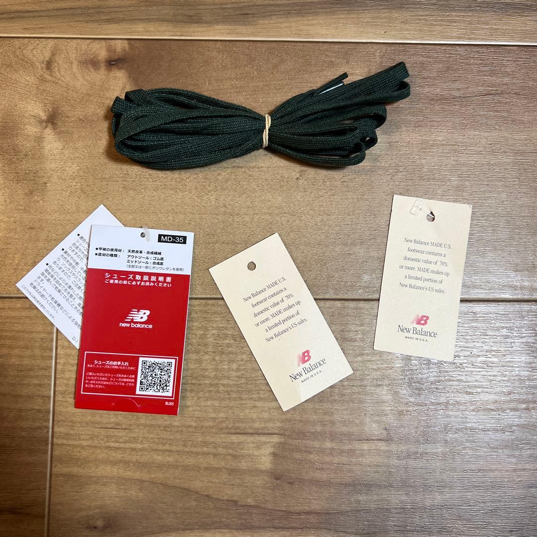 靴 New Balance m990wg3