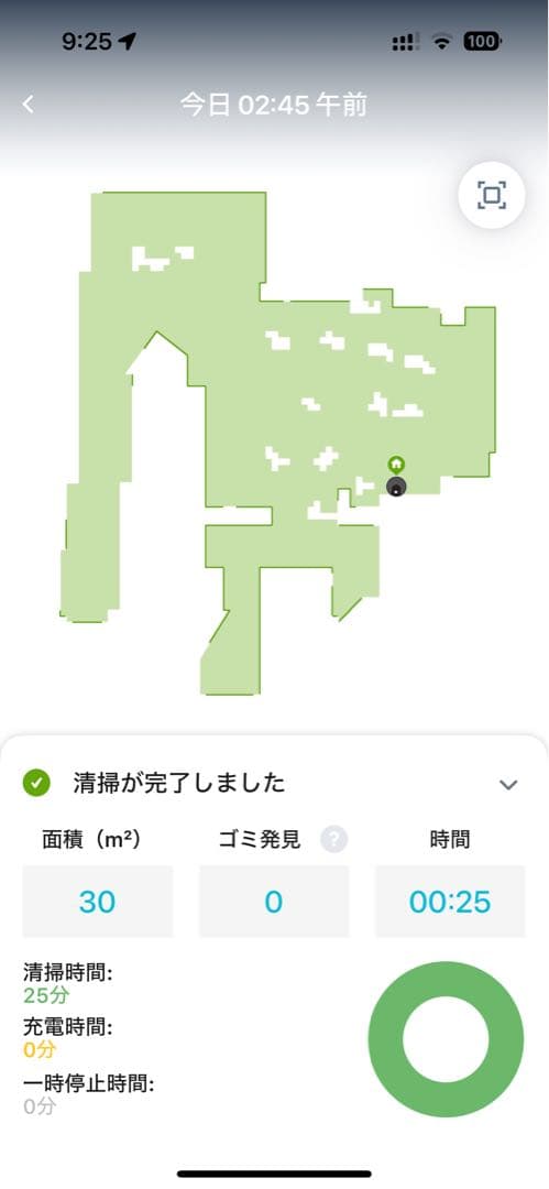 iRobot Roomba 980自動掃除機 本体 黒