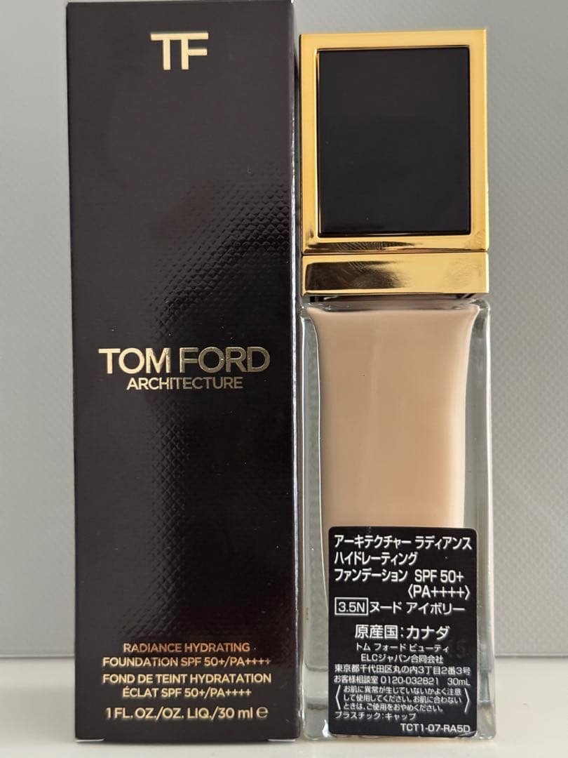 アーキテクチャー ラディアンス ハイドレーティング ファンデーション