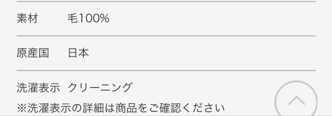 エブールebureソフトウールスムースカットソーワンピースネイビー36