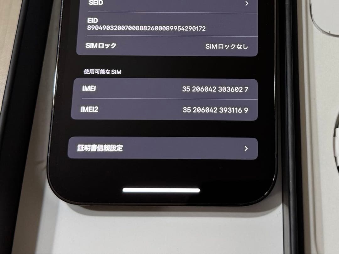 iphone13 pro Max 128gb SIMフリー