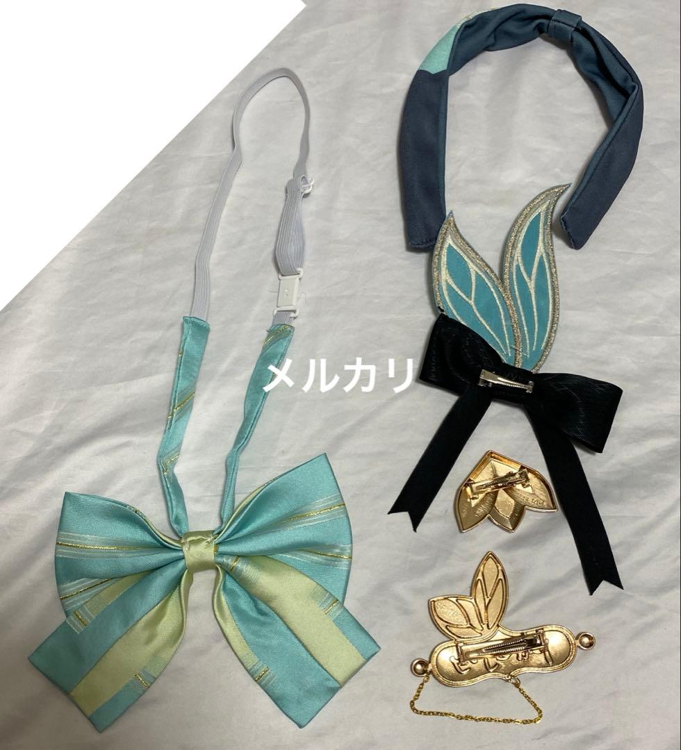 芋*読様 スタレ ホタル コスプレ 制服 衣装