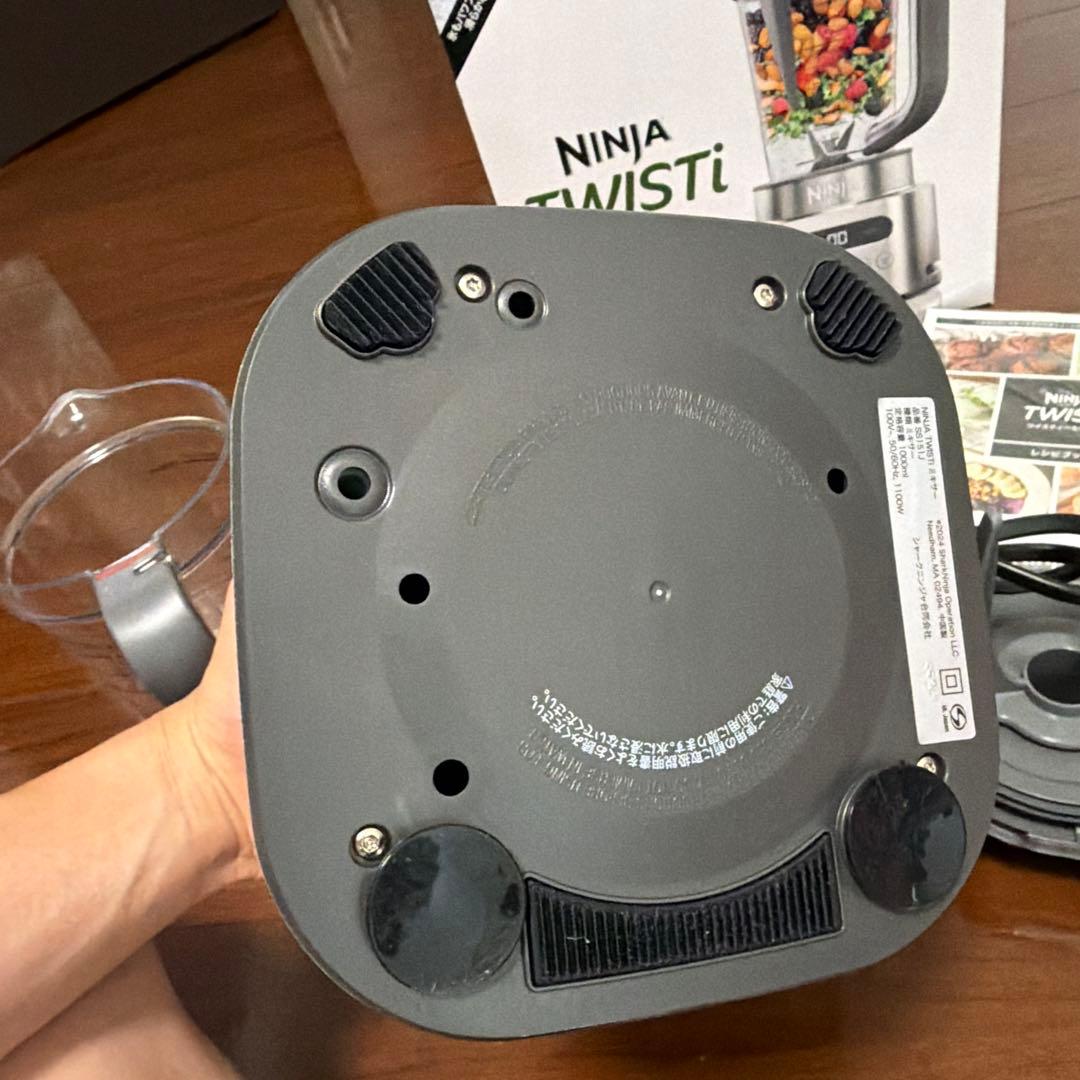 Ninja TWISTi ミキサー SS151J