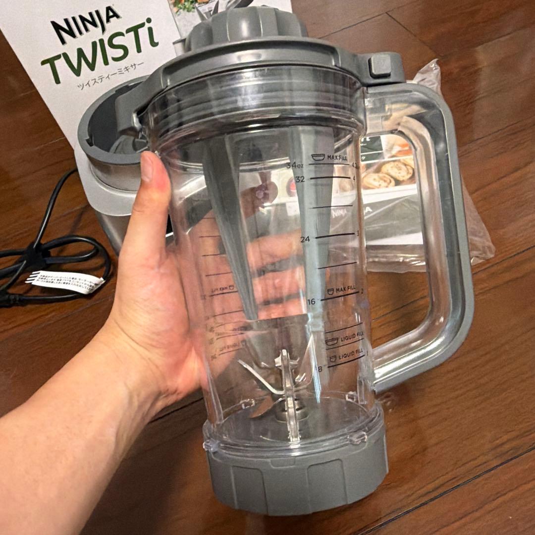 Ninja TWISTi ミキサー SS151J