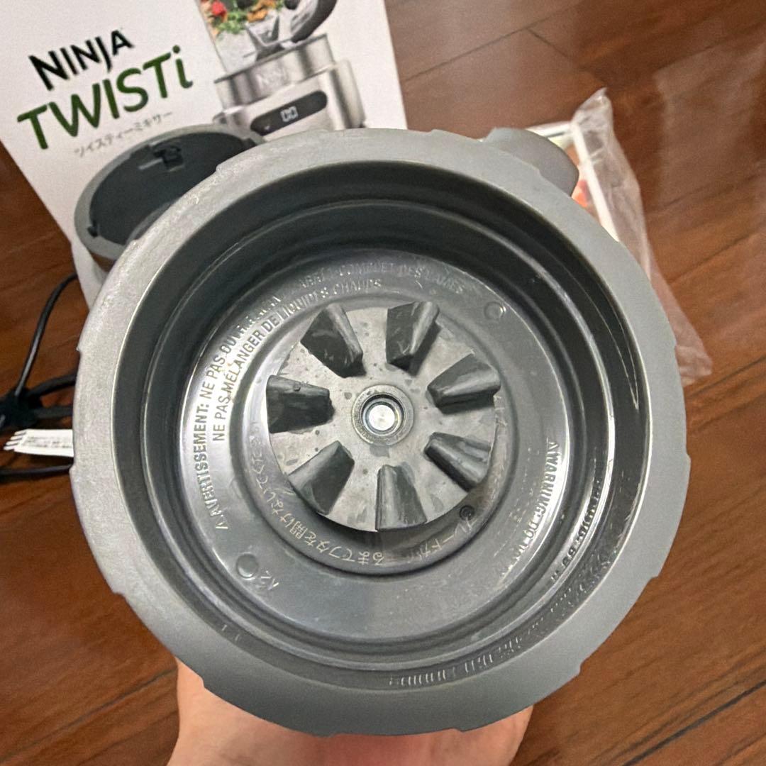 Ninja TWISTi ミキサー SS151J