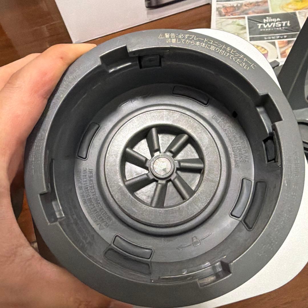 Ninja TWISTi ミキサー SS151J