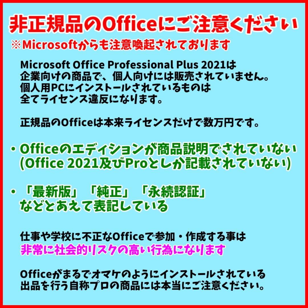 Windows11新品バッテリーCore i7✨リカバリ済 富士通ノートパソコン