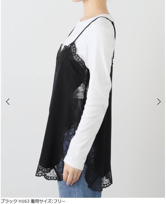 【新品未使用】2025AW　NOBLE　PROVOKE　レースキャミソール