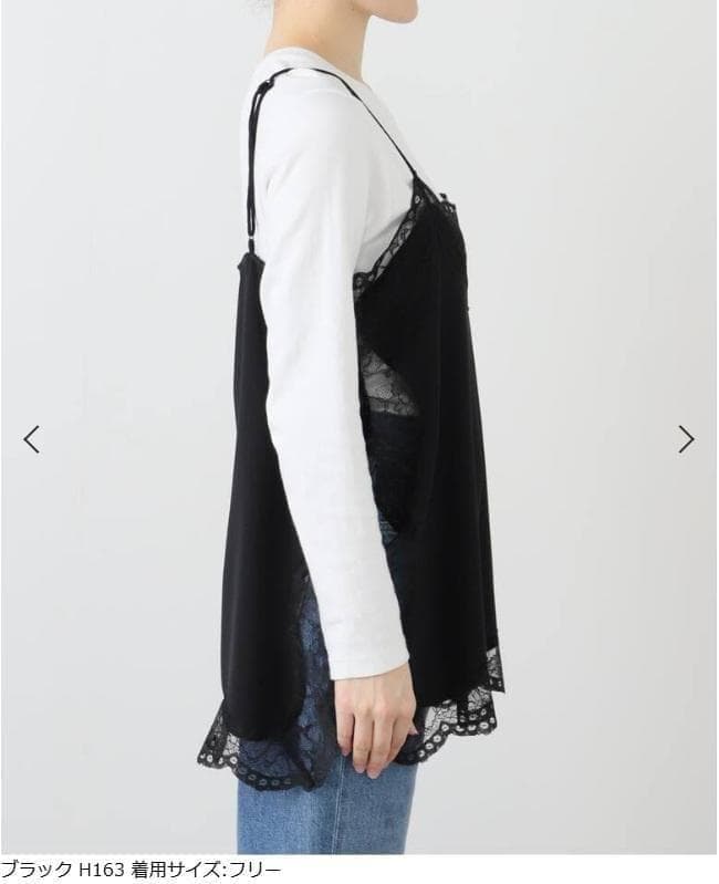 【新品未使用】2025AW　NOBLE　PROVOKE　レースキャミソール