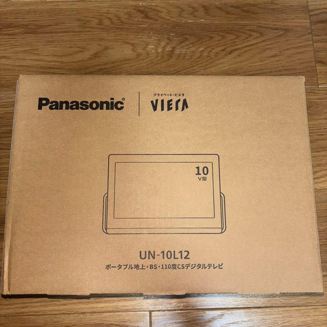 新品未使用 Panasonic VIERA UN-10L12 10V型液晶テレビ