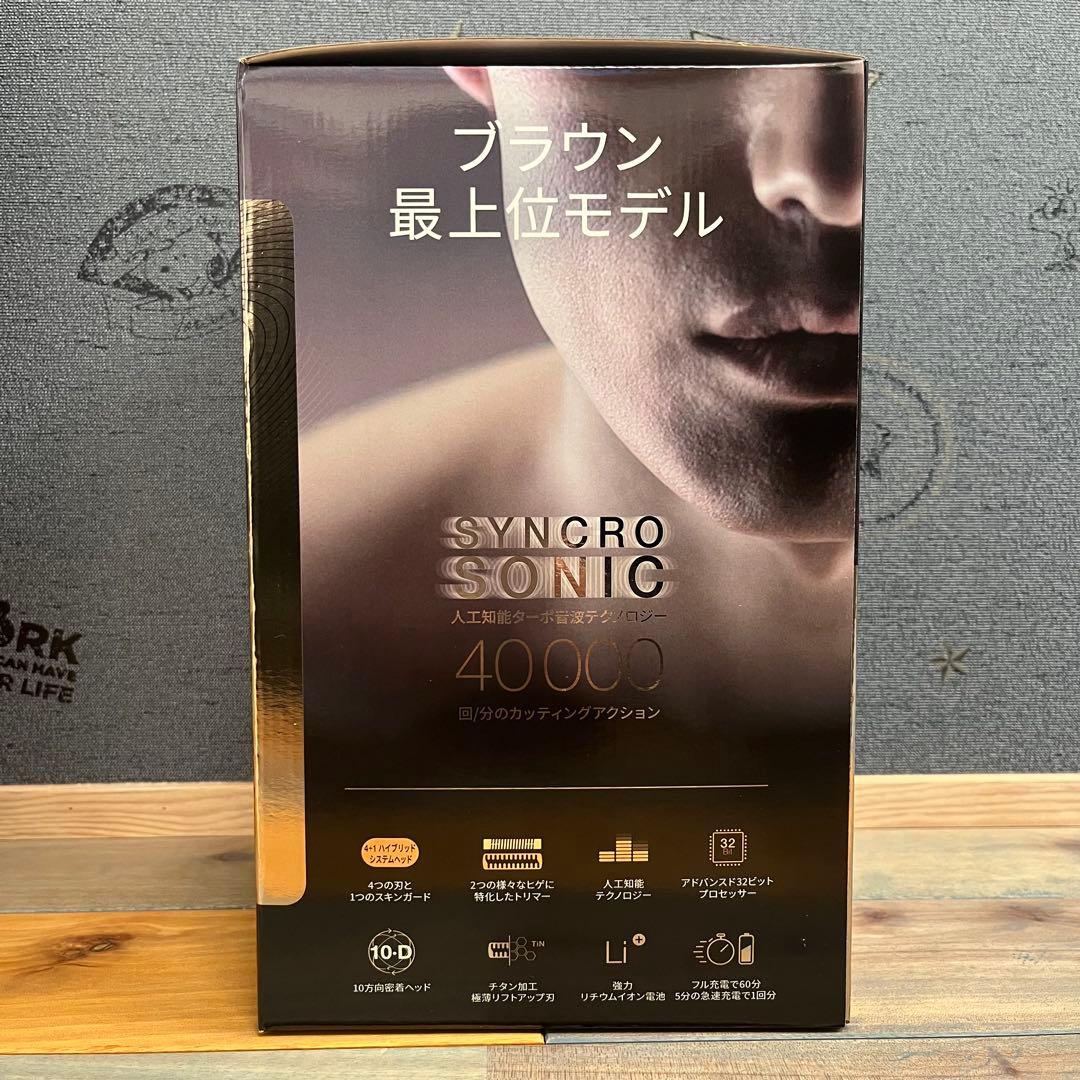 h*c様 除菌洗浄器付き　ブラウン　シリーズ9　メンズ電気シェーバー　9360c