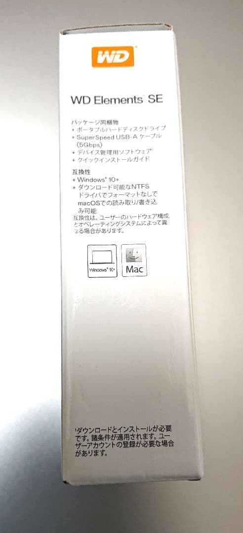 WESTERN DIGITAL 外付けHDD 2TB 新品 未使用