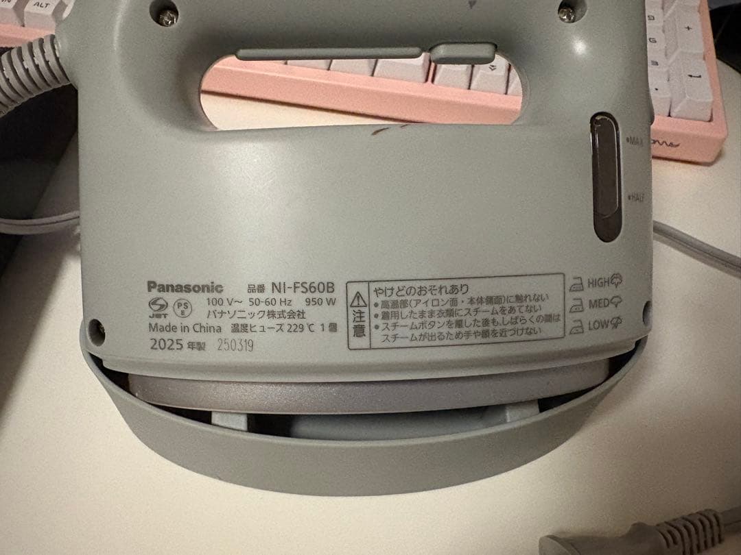 Panasonic アイロン NI-FS60B