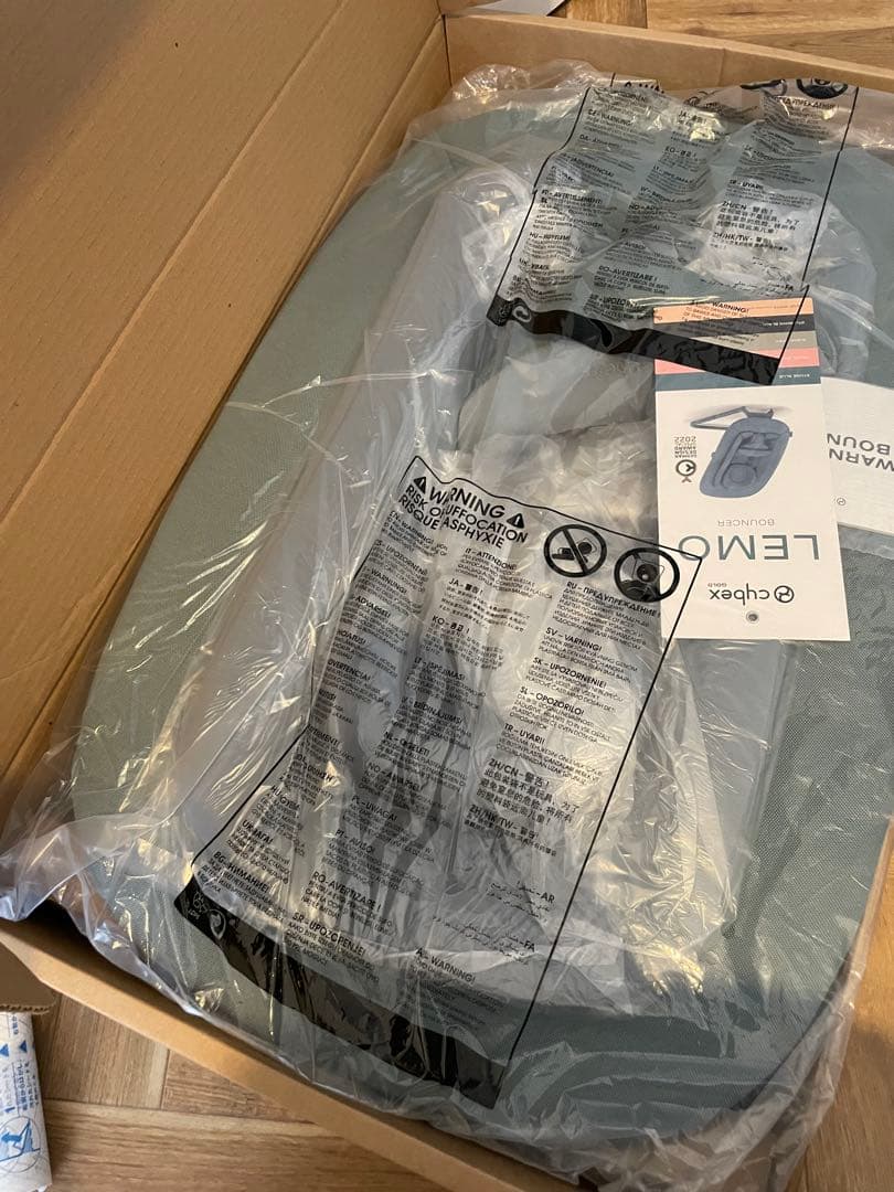 Cybex サイベックス　レモバウンサー　ストーンブルー