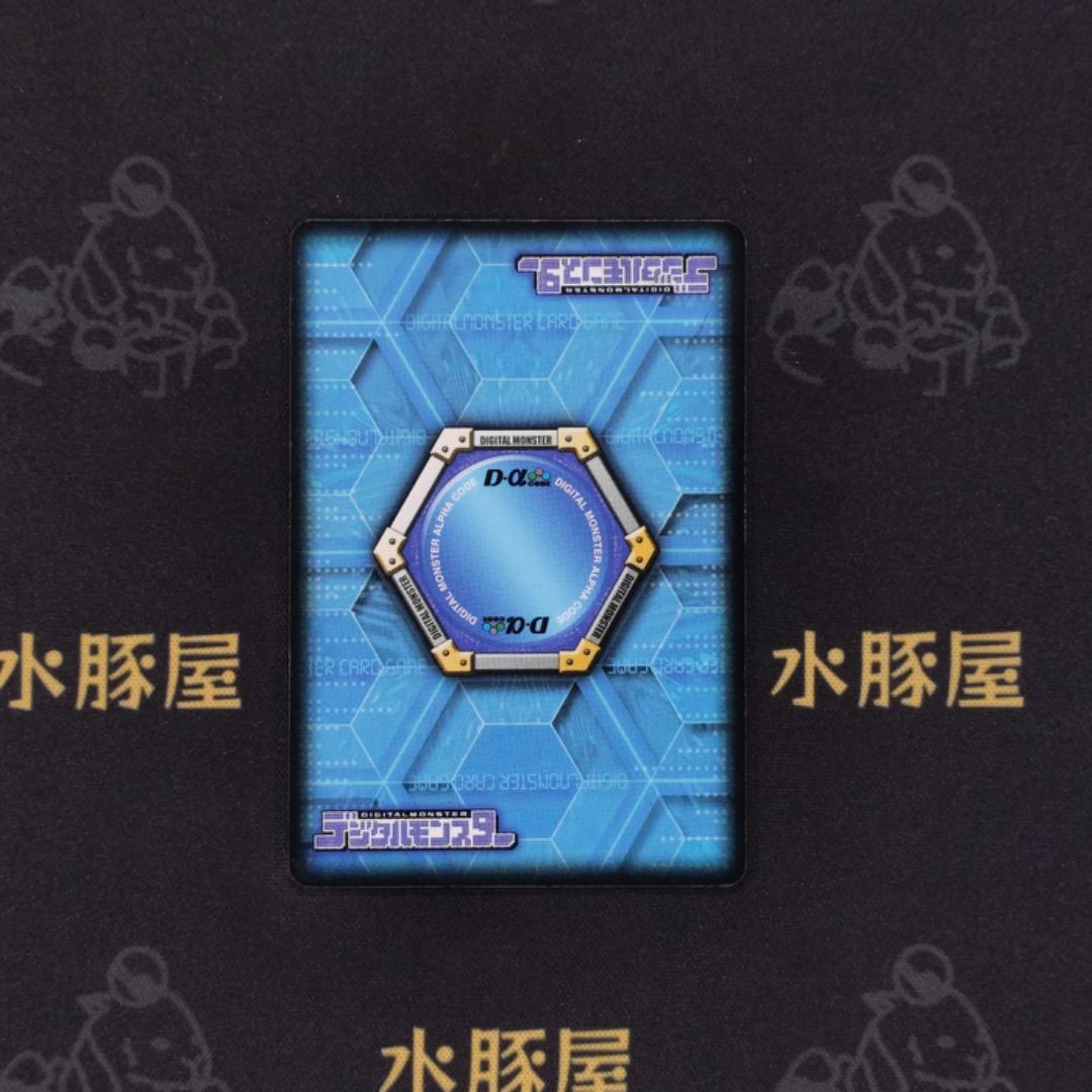 デジモンバトルターミナル　緑背景　香港版　ズィードガルルモン　出品2