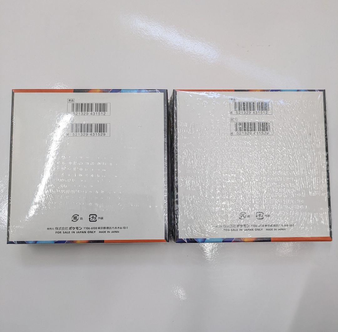 ポケモンカードインフェルノXシュリンク付2BOX