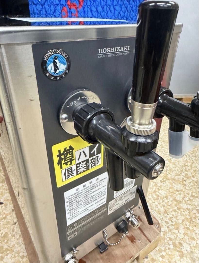 ホシザキ 業務用 ビールサーバー 生ビール ディスペンサー DBF-25WD
