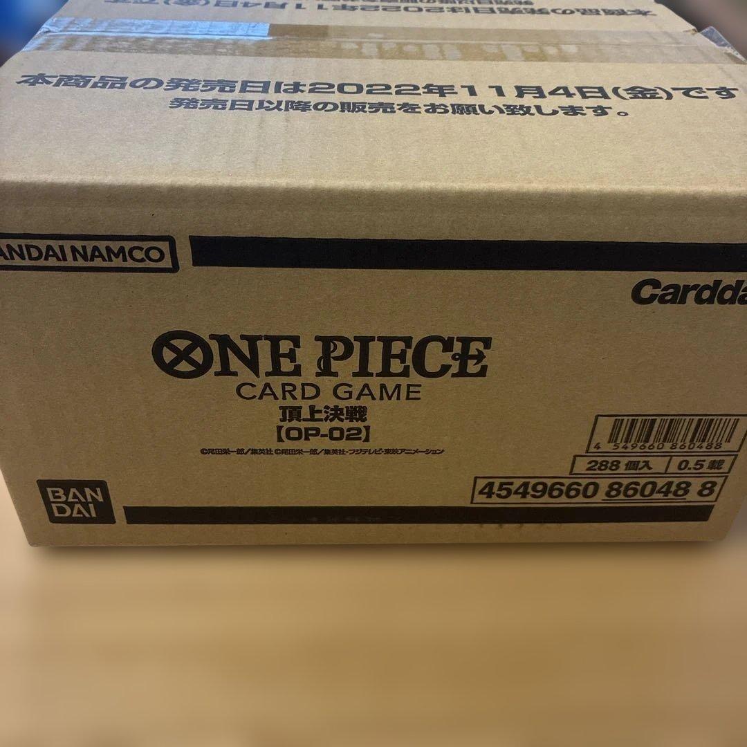 頂上決戦　カートン　未開封