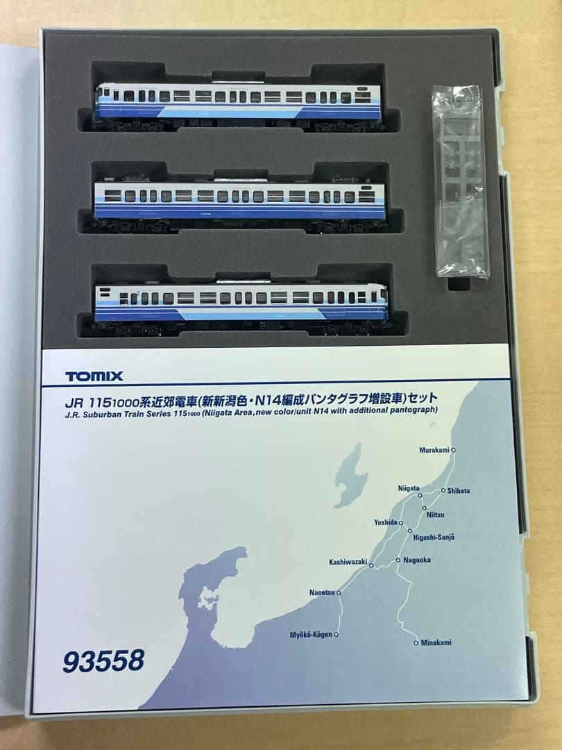 TOMIX 93558 115系3両 新新潟色 N14編成（パンタ増設）