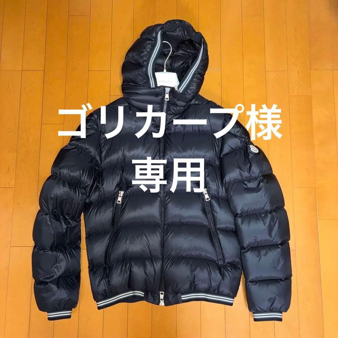 正規品‼️ MONCLER モンクレール　ダウン　JEANBART ジェンバート