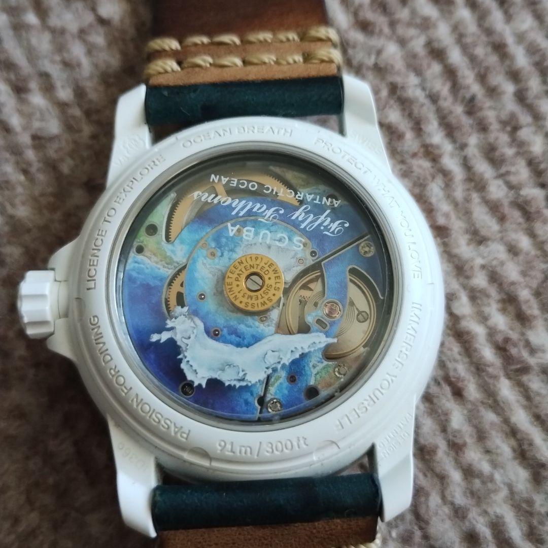 BlancpainxSwatch Antarctic Ocean中古