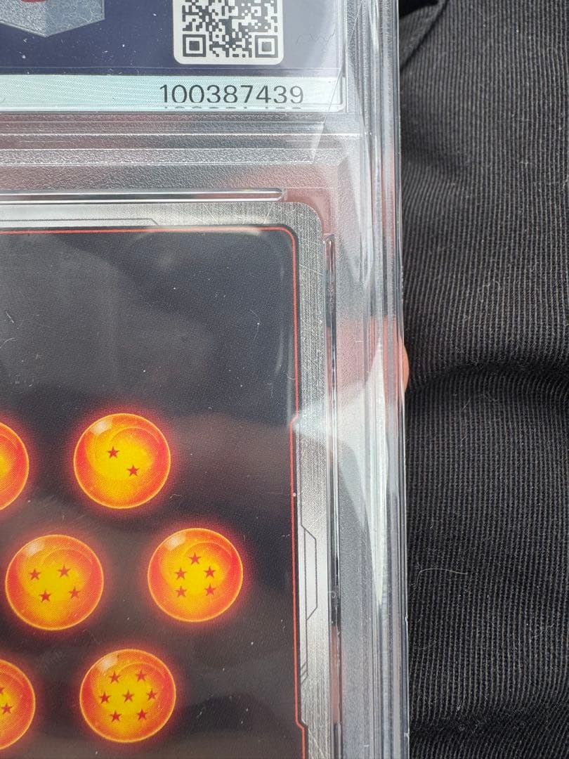 ドラゴンボール　ベジット SCR★★ PSA10