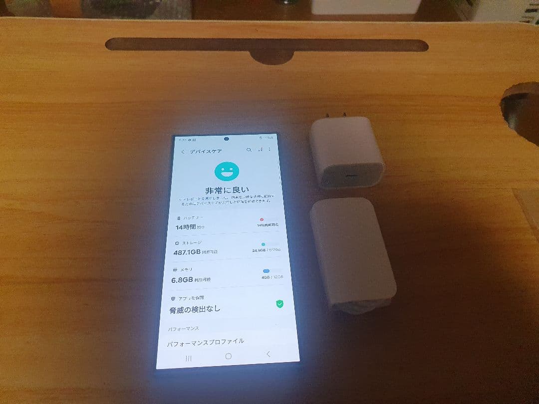 Samsung Galaxy S24 Ultra 512GB 本体と充電器