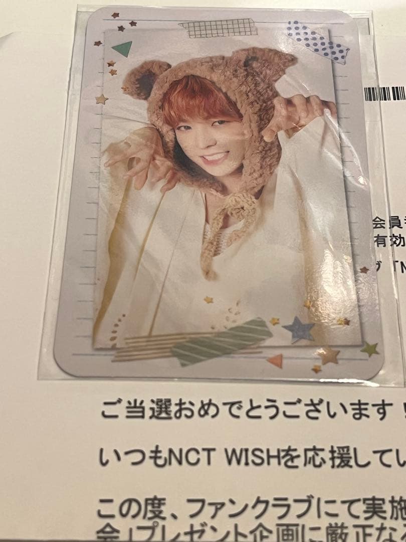 NCT WISH ゆうし SM 30thスペシャル抽選会 トレカ