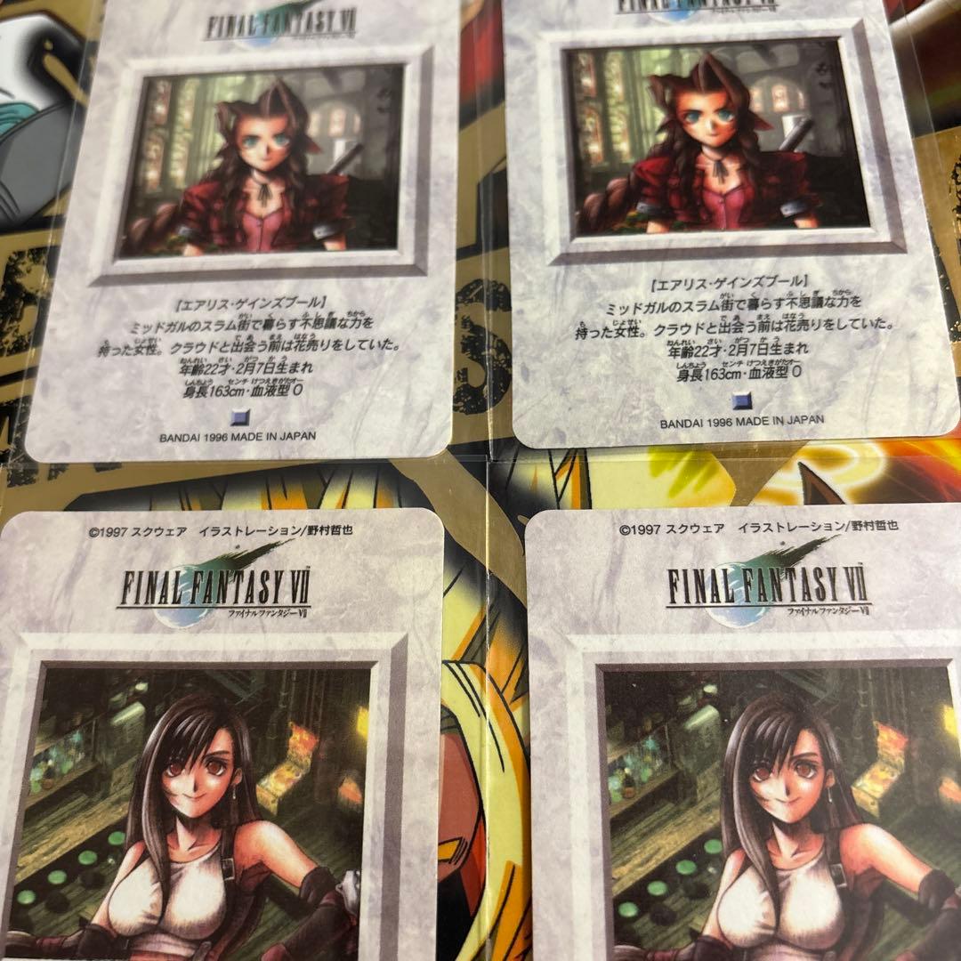 ファイナルファンタジー７　カードダスセット