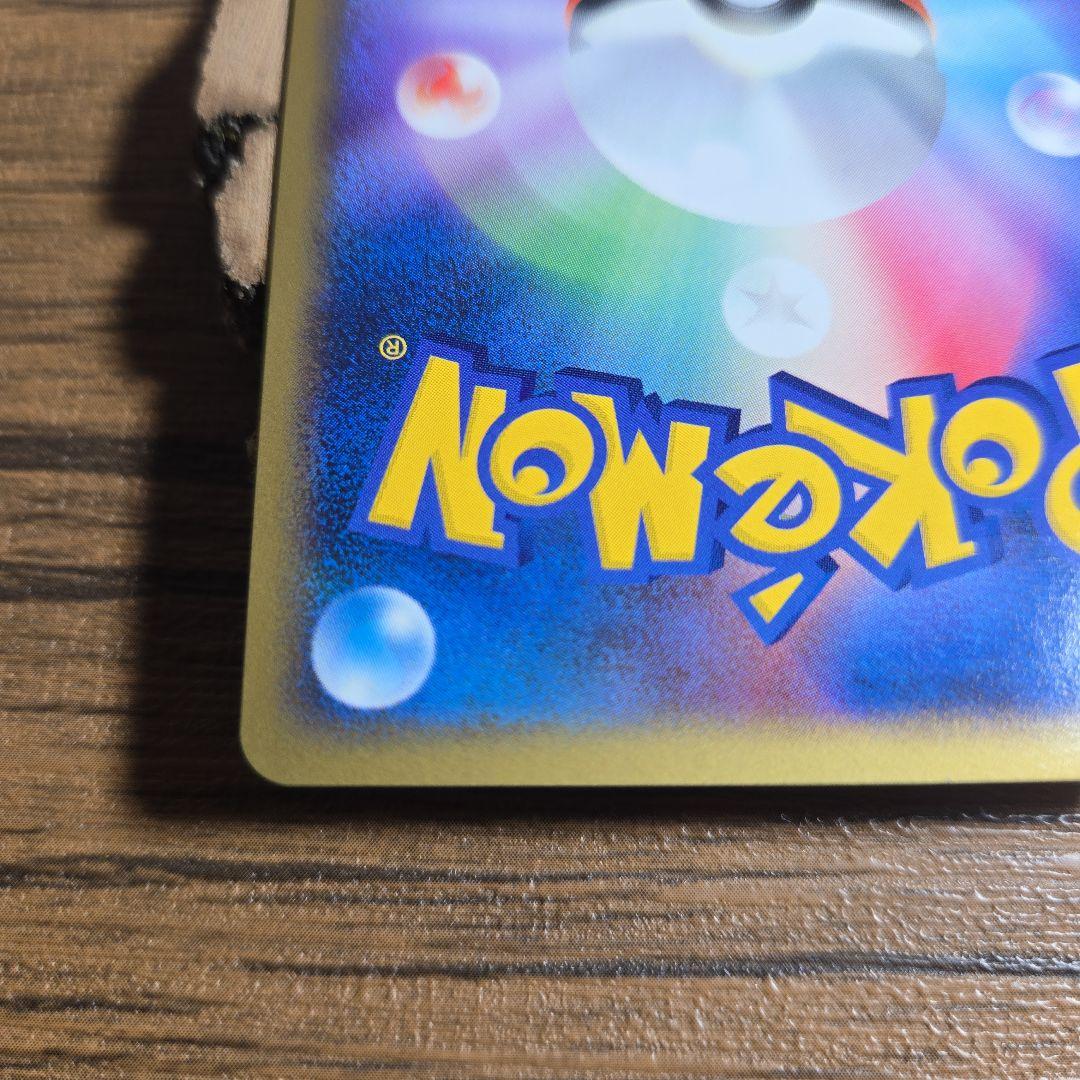 ポケモンカード リーフィア　 lv.x 1ED