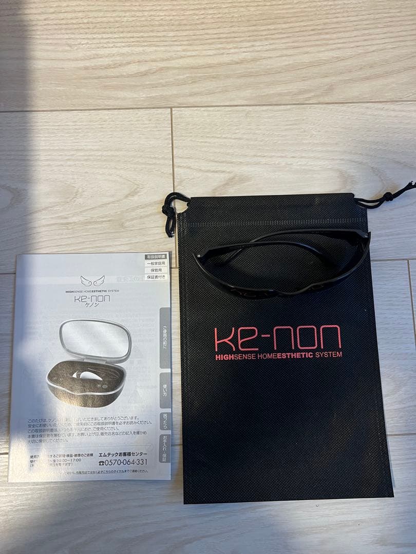 KE-NON 脱毛器 ブラックver8.7 ケノン