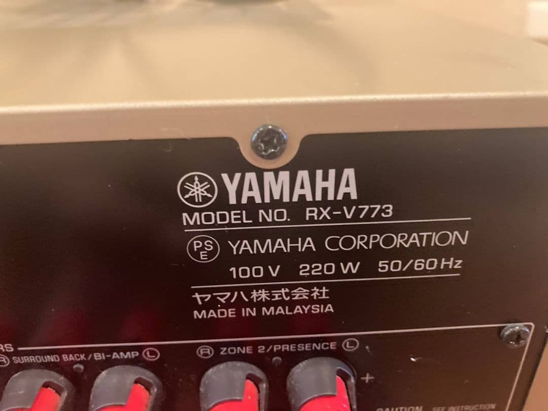 Yamaha RX-V773 AVアンプ