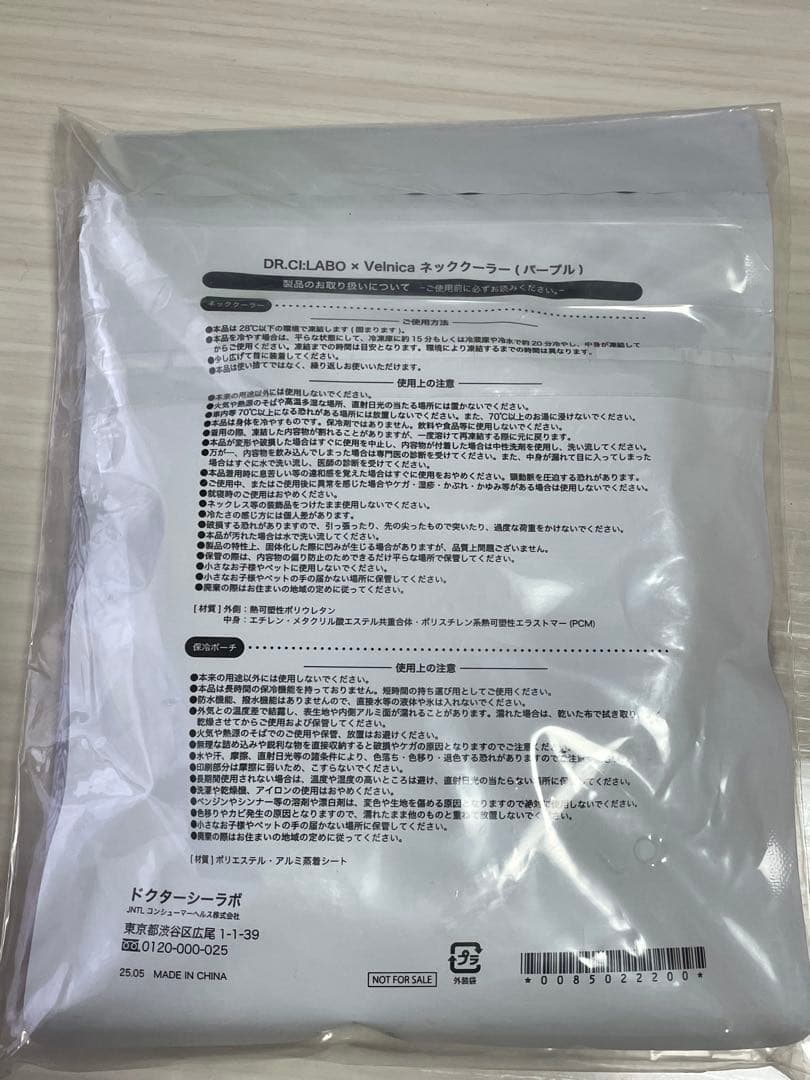 ドクターシーラボ ACGエンリッチPL 200g アクアコラーゲンゲルプラセンタ